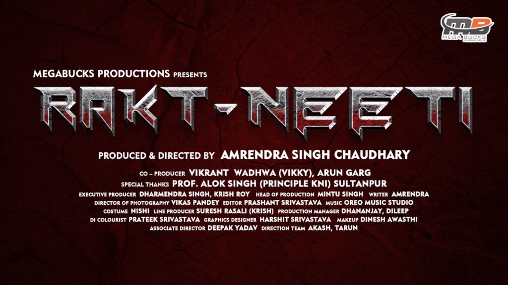 Raktneeti End plate